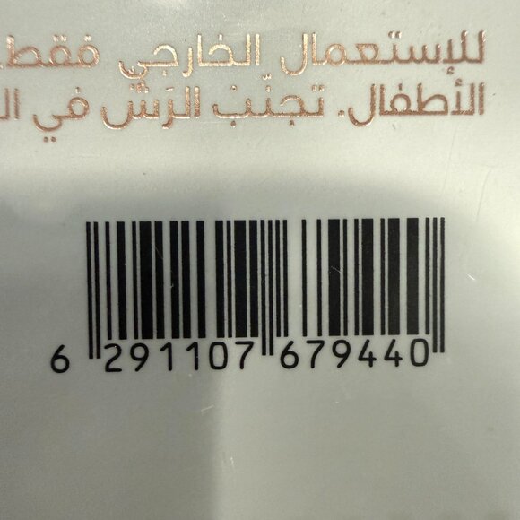 Her Pride by Fascino EDP Women 100ml Inspired by Narciso Rodriguez For Her - Picture 5 of 6